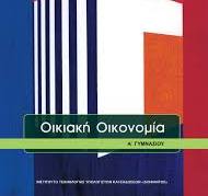 Εικόνα επιλογής